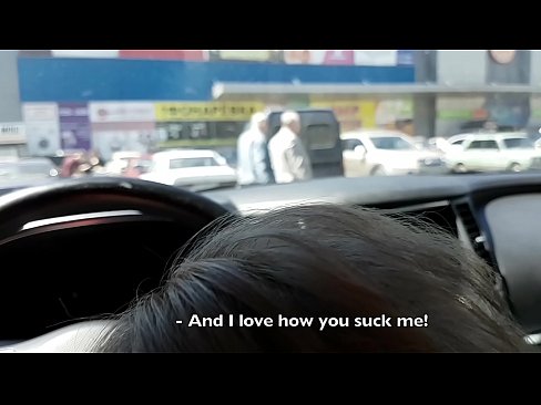 ❤️ Piesūcas tieši stāvlaukumā pie lielveikala ️ Duršanās video pie lv.hentaiser.ru